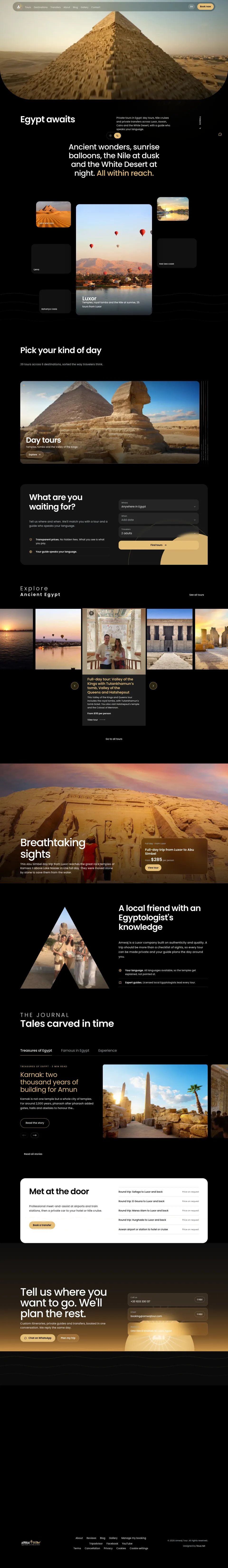 Amwaj Tour homepage, full page